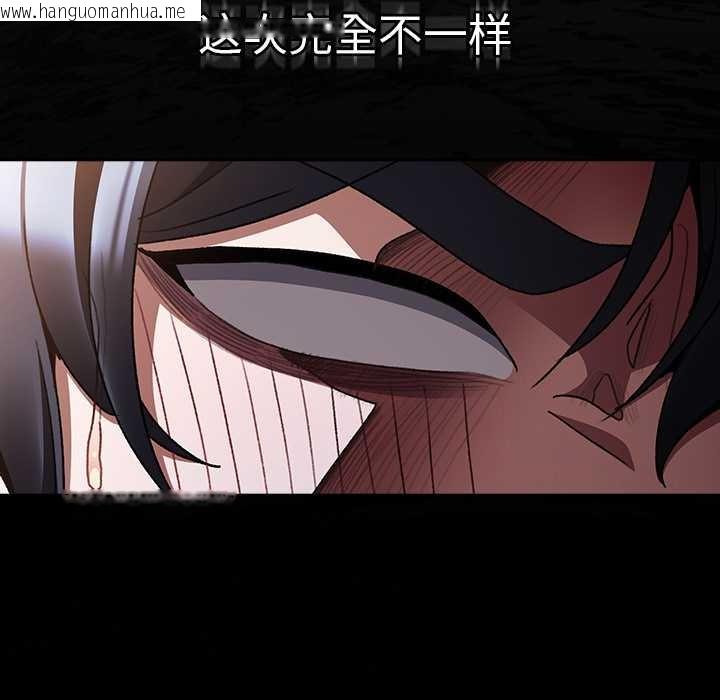 韩国漫画男人稀缺的异世界韩漫_男人稀缺的异世界-第13话在线免费阅读-韩国漫画-第109张图片