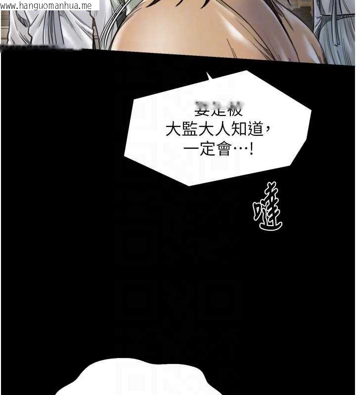 韩国漫画最强家丁韩漫_最强家丁-第66话-一切由我结束在线免费阅读-韩国漫画-第21张图片
