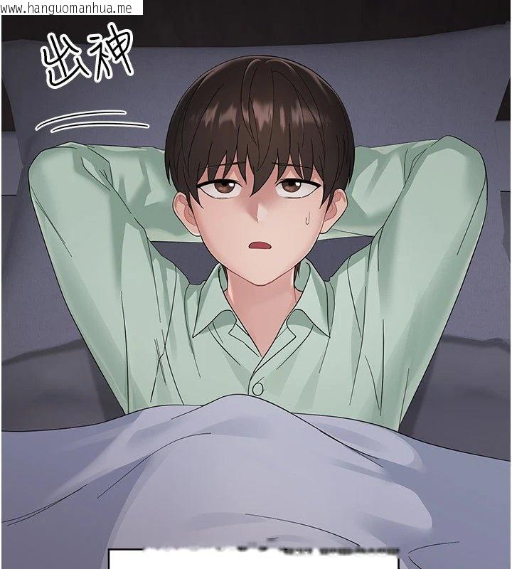 韩国漫画幼惑韩漫_幼惑-第1话-长不大的小飞侠在线免费阅读-韩国漫画-第345张图片