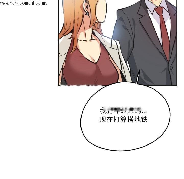 韩国漫画爸爸也疯狂韩漫_爸爸也疯狂-第38话在线免费阅读-韩国漫画-第54张图片