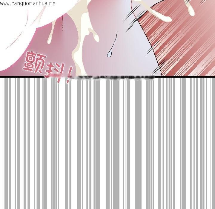 韩国漫画发小碰不得/强制催眠韩漫_发小碰不得/强制催眠-第97话在线免费阅读-韩国漫画-第151张图片