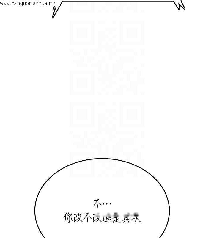 韩国漫画飞机杯女神连线中韩漫_飞机杯女神连线中-第43话-彻底独占女神小穴在线免费阅读-韩国漫画-第53张图片