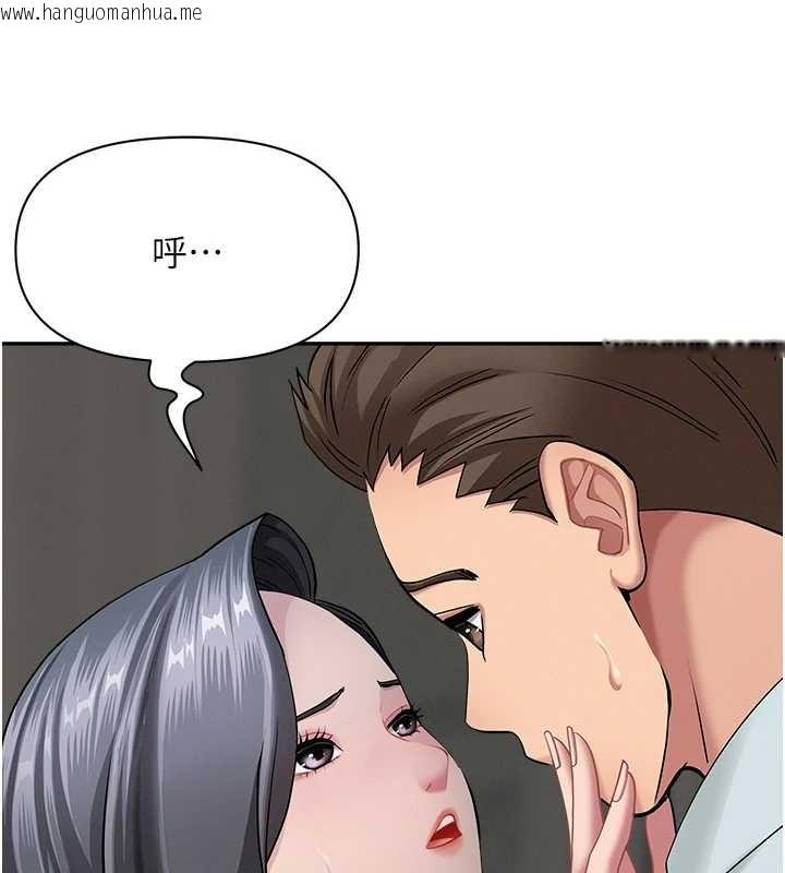 韩国漫画罪爱人妻韩漫_罪爱人妻-第13话-为什么又放进来了…在线免费阅读-韩国漫画-第51张图片