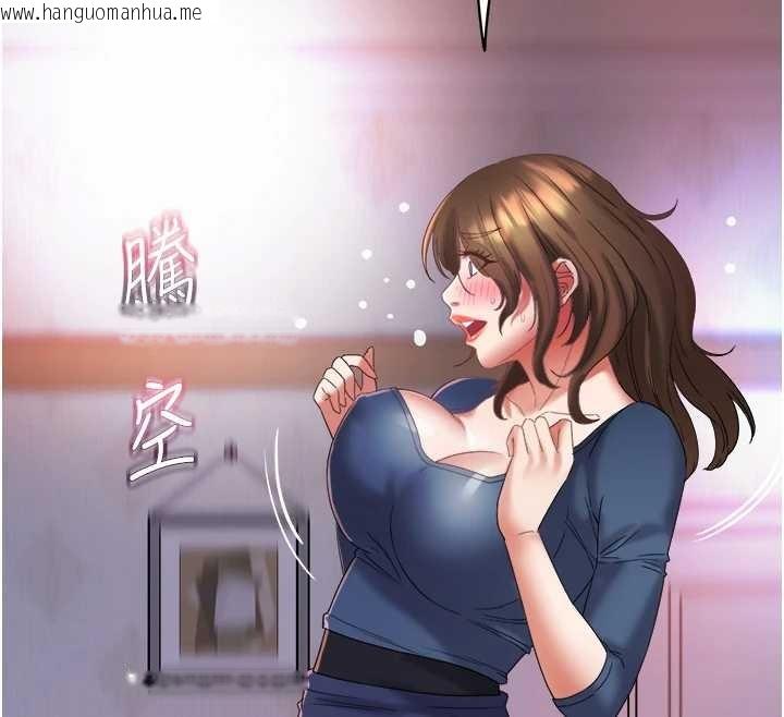 韩国漫画大凤村妇女会韩漫_大凤村妇女会-第28话-让妳知道「这把」的厉害!在线免费阅读-韩国漫画-第53张图片