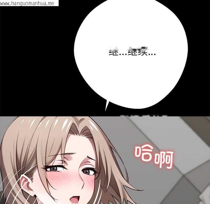 韩国漫画黑道X上班族/我身体里的那个家伙韩漫_黑道X上班族/我身体里的那个家伙-第39话在线免费阅读-韩国漫画-第55张图片