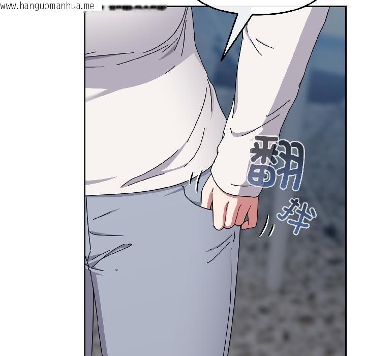 韩国漫画爱上你也好韩漫_爱上你也好-第43话在线免费阅读-韩国漫画-第118张图片