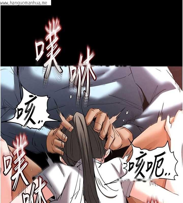 韩国漫画末日雕堡韩漫_末日雕堡-第58话-战场的牺牲人选在线免费阅读-韩国漫画-第51张图片