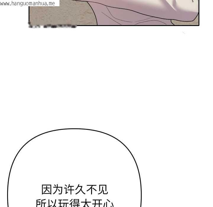 韩国漫画她们教会我的事/全员交往中韩漫_她们教会我的事/全员交往中-第12话在线免费阅读-韩国漫画-第23张图片
