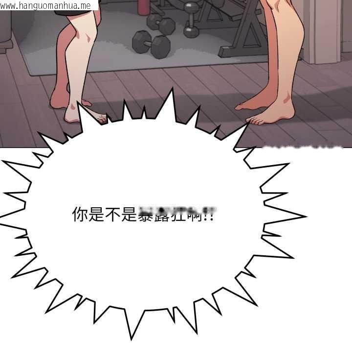 韩国漫画缺德邻居难相处韩漫_缺德邻居难相处-第61话在线免费阅读-韩国漫画-第21张图片