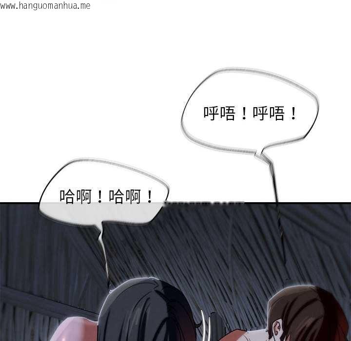 韩国漫画危险同学会韩漫_危险同学会-第95话在线免费阅读-韩国漫画-第136张图片