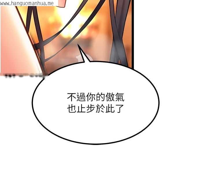 韩国漫画命运:贞洁欲女韩漫_命运:贞洁欲女-第69话-突袭奸夫淫妇修罗场在线免费阅读-韩国漫画-第151张图片