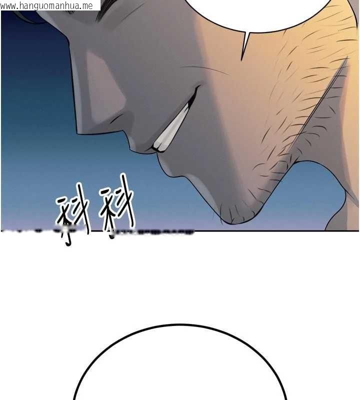 韩国漫画暴君会长的娇媳们韩漫_暴君会长的娇媳们-第17话-可爱的媳妇们正在等我在线免费阅读-韩国漫画-第51张图片