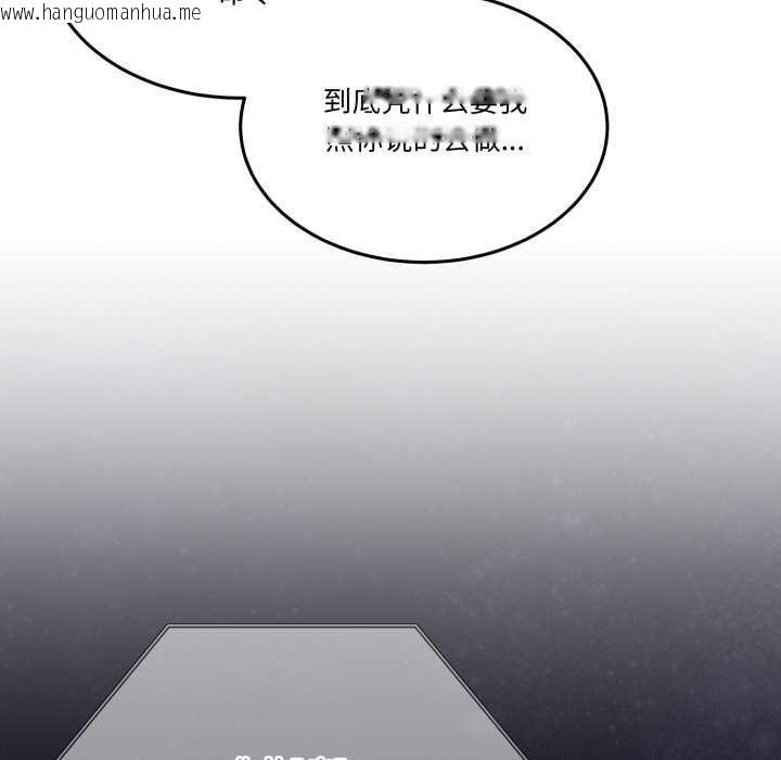 韩国漫画男人止步韩漫_男人止步-第36话在线免费阅读-韩国漫画-第177张图片