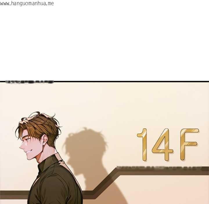 韩国漫画交易以外/成为房地产大亨的我韩漫_交易以外/成为房地产大亨的我-第1话在线免费阅读-韩国漫画-第195张图片