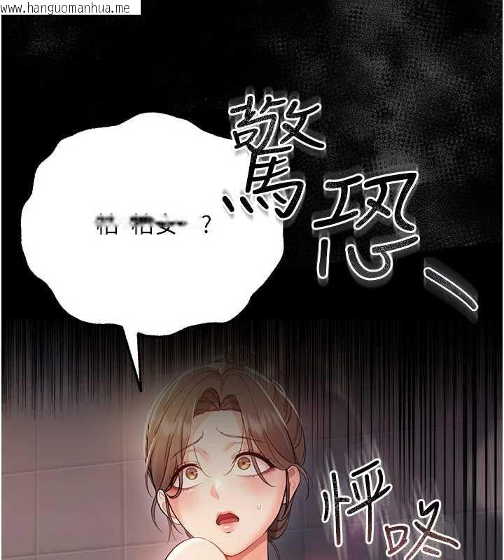 韩国漫画幼惑韩漫_幼惑-第5话-妈妈，妳里面好紧…!在线免费阅读-韩国漫画-第193张图片