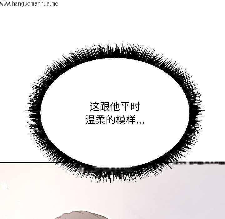 韩国漫画匿名圈套/欢迎登录匿名乐园韩漫_匿名圈套/欢迎登录匿名乐园-第2话在线免费阅读-韩国漫画-第8张图片