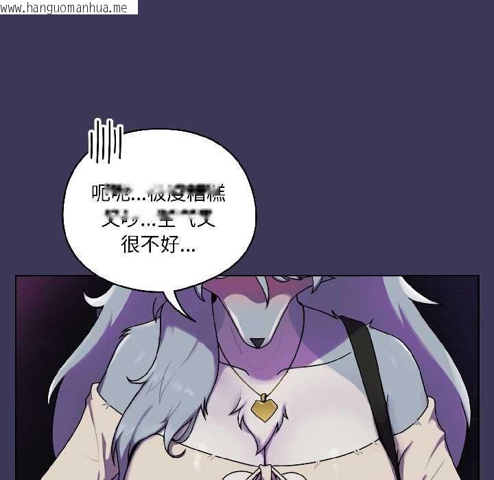 韩国漫画野兽的王国/野兽的乐章韩漫_野兽的王国/野兽的乐章-第1话在线免费阅读-韩国漫画-第66张图片