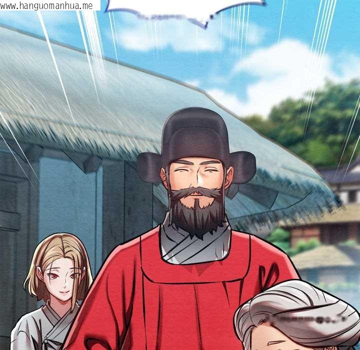 韩国漫画亲密宝鉴韩漫_亲密宝鉴-第48话在线免费阅读-韩国漫画-第56张图片