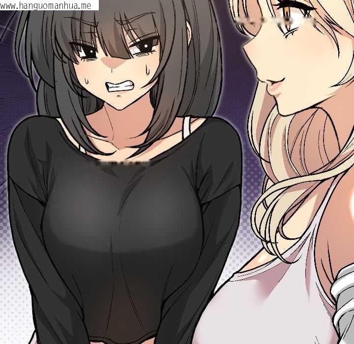 韩国漫画匿名圈套/欢迎登录匿名乐园韩漫_匿名圈套/欢迎登录匿名乐园-第1话在线免费阅读-韩国漫画-第116张图片