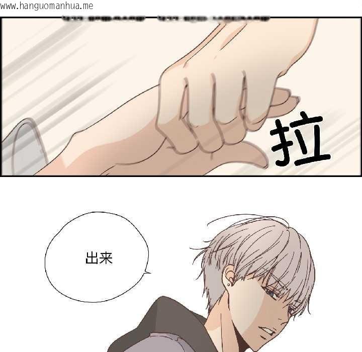 韩国漫画纯洁之罪韩漫_纯洁之罪-第34话在线免费阅读-韩国漫画-第57张图片