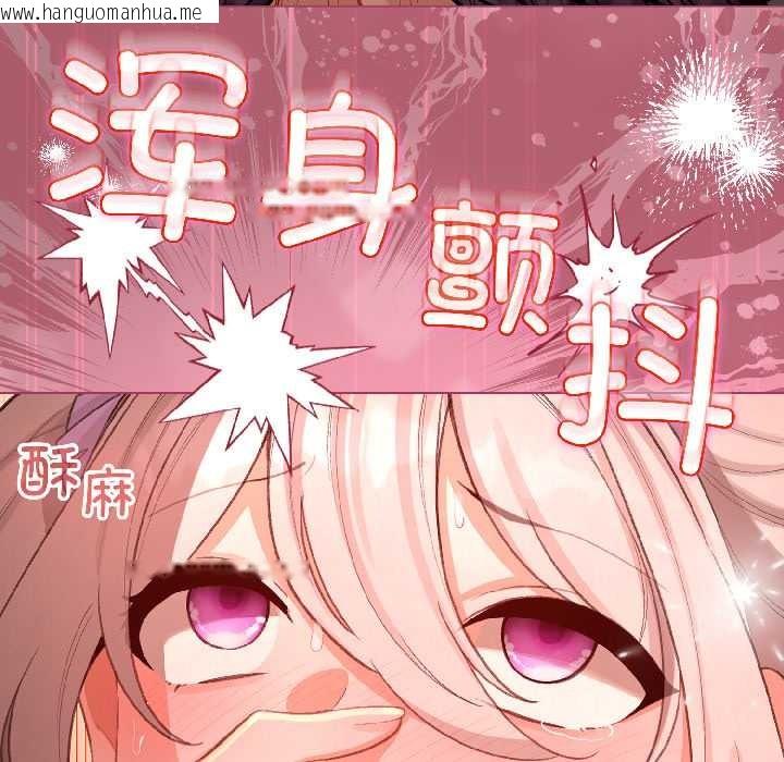 韩国漫画配角的生存任务韩漫_配角的生存任务-第44话在线免费阅读-韩国漫画-第167张图片