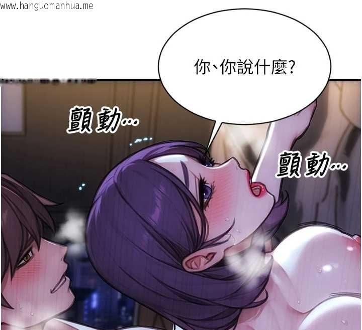 韩国漫画单身即纵欲韩漫_单身即纵欲-第32话-与陌生女人的捆绑play在线免费阅读-韩国漫画-第36张图片