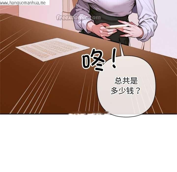 韩国漫画交易以外/成为房地产大亨的我韩漫_交易以外/成为房地产大亨的我-第3话在线免费阅读-韩国漫画-第28张图片