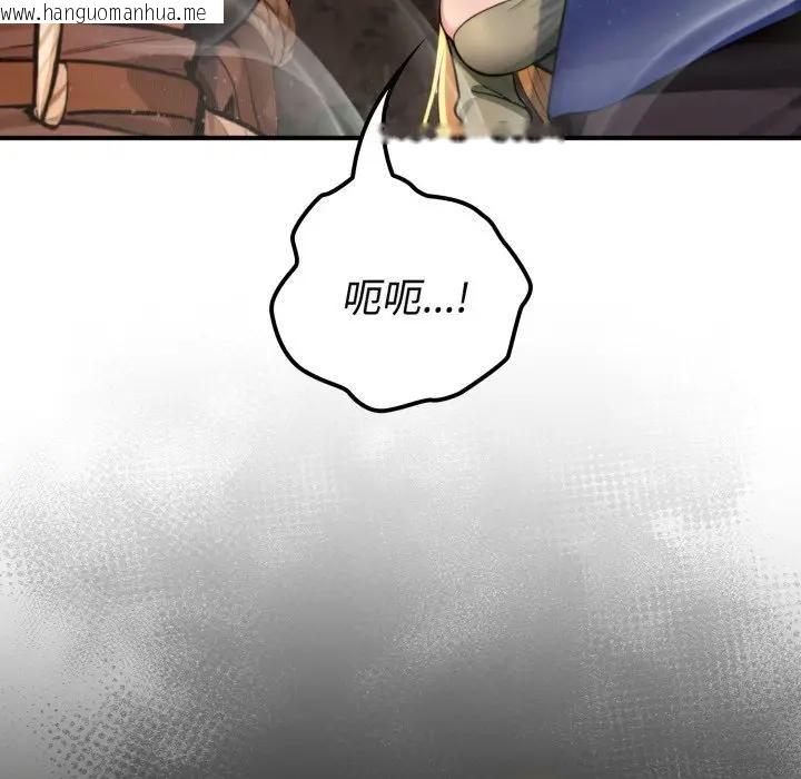 韩国漫画迷雾深处的诱惑/XX地下城韩漫_迷雾深处的诱惑/XX地下城-第2话在线免费阅读-韩国漫画-第64张图片