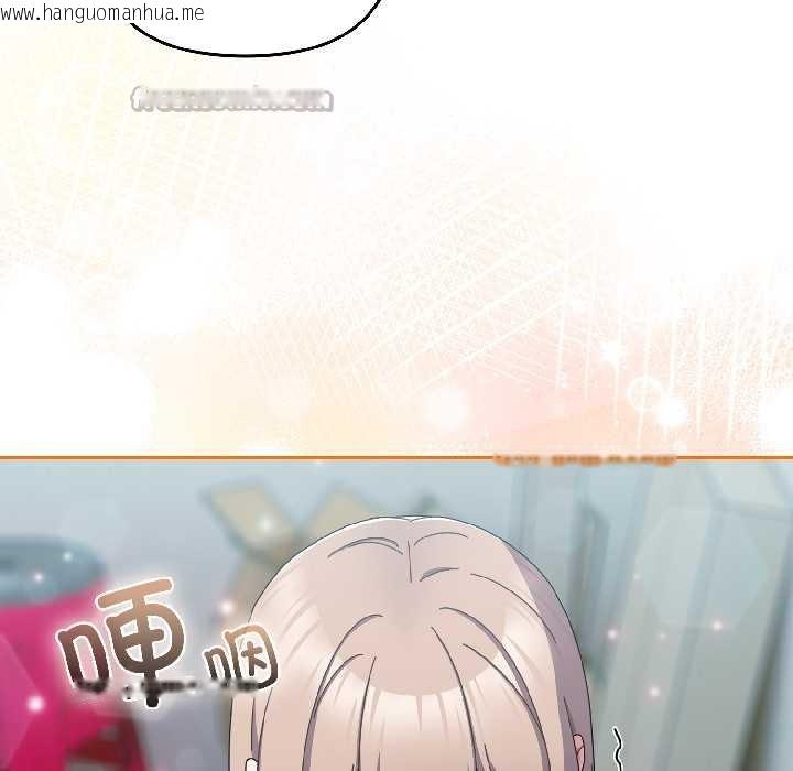 韩国漫画爱上你也好韩漫_爱上你也好-第44话在线免费阅读-韩国漫画-第70张图片