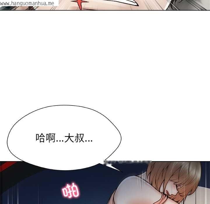 韩国漫画被幸运诅咒的人/幸运的孽缘韩漫_被幸运诅咒的人/幸运的孽缘-第21话在线免费阅读-韩国漫画-第62张图片