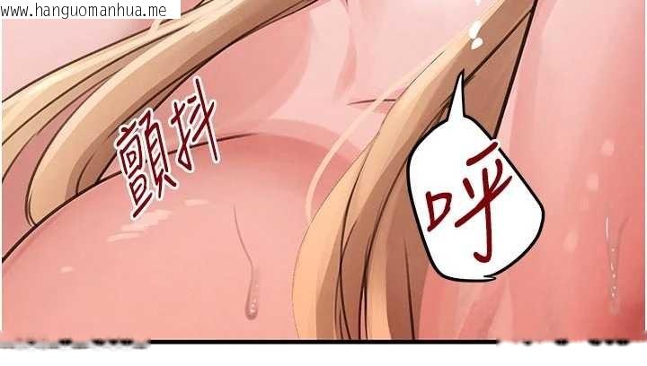 韩国漫画黑道千金韩漫_黑道千金-第62话-母狗的失神阿嘿颜在线免费阅读-韩国漫画-第158张图片