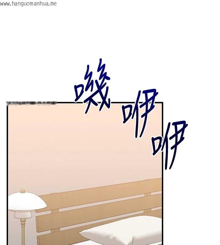 韩国漫画玩转学姐韩漫_玩转学姐-第89话-塞著三点式跳蛋逛大街在线免费阅读-韩国漫画-第142张图片