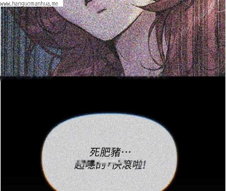 韩国漫画恶次人生韩漫_恶次人生-第54话-堕落的母猪在线免费阅读-韩国漫画-第49张图片