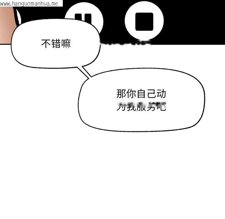 韩国漫画超导体觉醒/超导体大叔韩漫_超导体觉醒/超导体大叔-第18话在线免费阅读-韩国漫画-第118张图片