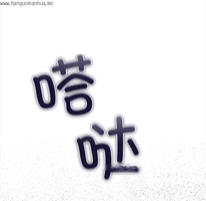 韩国漫画危情十令/任务韩漫_危情十令/任务-第2话在线免费阅读-韩国漫画-第38张图片
