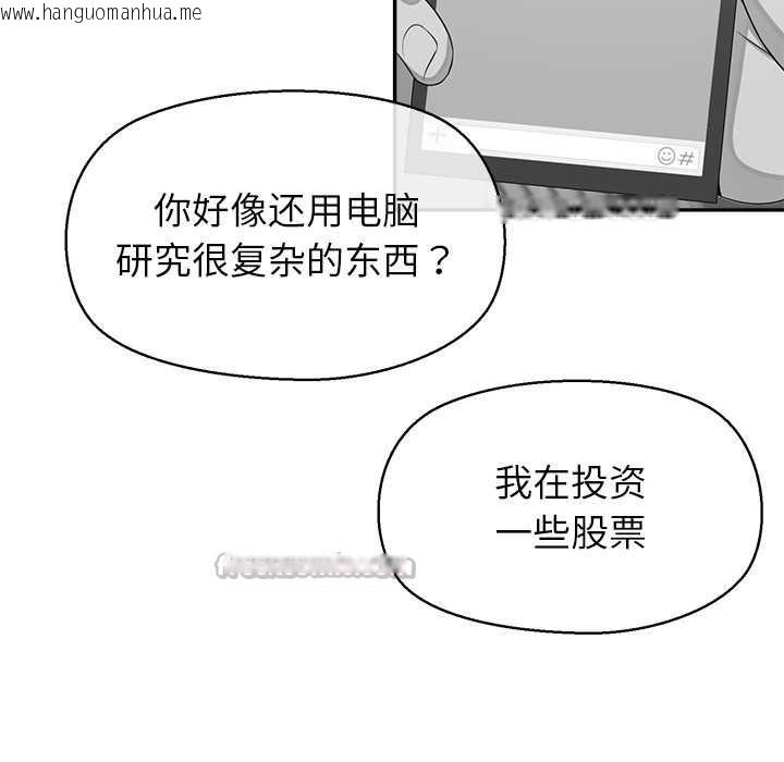 韩国漫画公主殿下要收种子啦！/公主抢孕大作战韩漫_公主殿下要收种子啦！/公主抢孕大作战-第12话在线免费阅读-韩国漫画-第84张图片