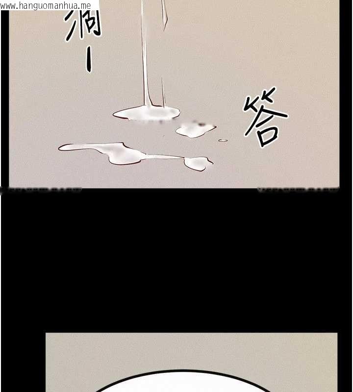 韩国漫画继母与继姐韩漫_继母与继姐-第101话-我们换个地方继续恩爱在线免费阅读-韩国漫画-第9张图片