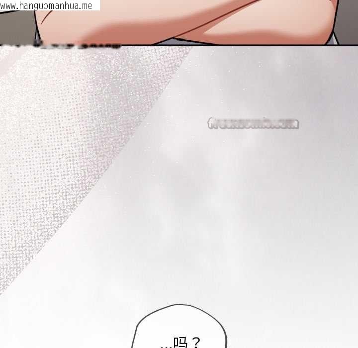 韩国漫画傻瓜病毒韩漫_傻瓜病毒-第51话在线免费阅读-韩国漫画-第42张图片