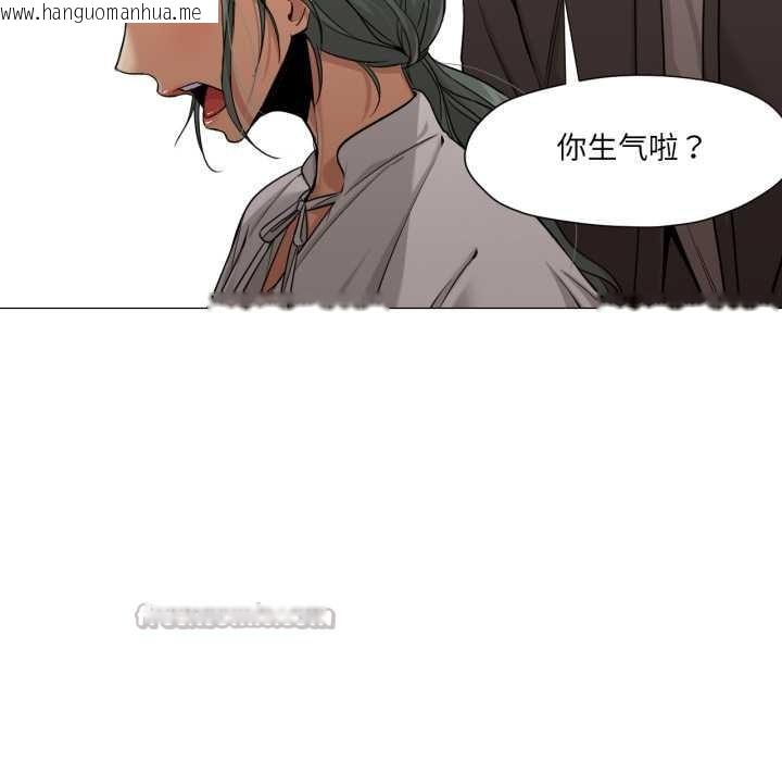 韩国漫画换身恋人韩漫_换身恋人-第24话在线免费阅读-韩国漫画-第15张图片