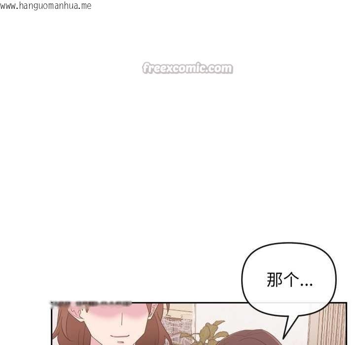 韩国漫画爱的调味课/新娘料理课程韩漫_爱的调味课/新娘料理课程-第1话在线免费阅读-韩国漫画-第130张图片