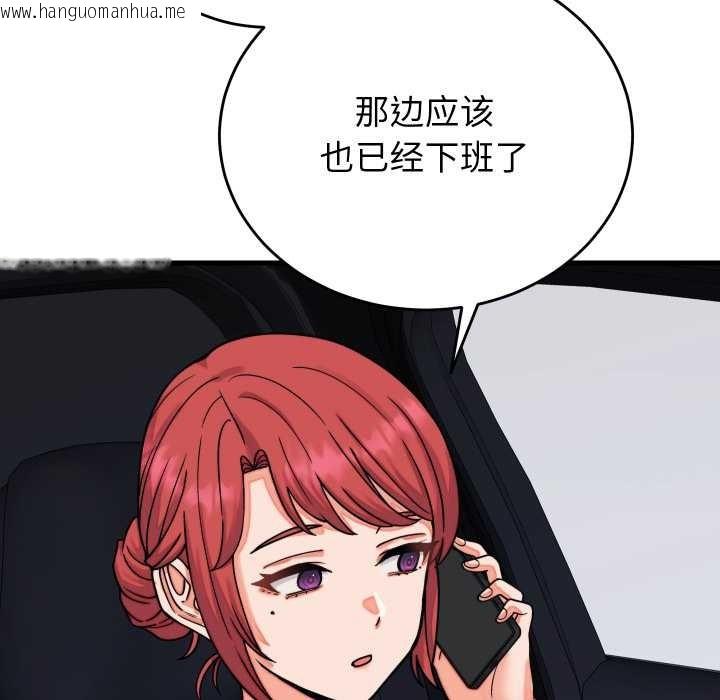 韩国漫画少爷的替身韩漫_少爷的替身-第32话在线免费阅读-韩国漫画-第7张图片