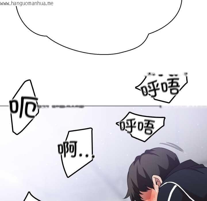 韩国漫画黑帮千金养成记/刺龙刺凤的女友韩漫_黑帮千金养成记/刺龙刺凤的女友-第4话在线免费阅读-韩国漫画-第34张图片