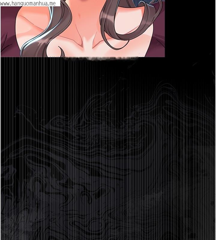 韩国漫画幼惑韩漫_幼惑-第3话-我帮新妈妈洗澡了在线免费阅读-韩国漫画-第55张图片