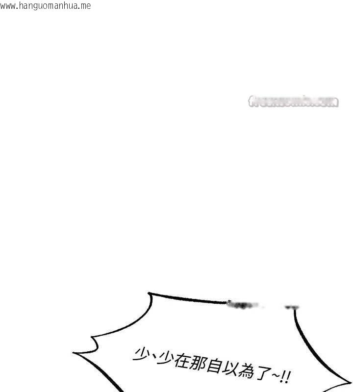 韩国漫画人妻猎人韩漫_人妻猎人-第108话-体验性冷感魔法黑森林在线免费阅读-韩国漫画-第42张图片