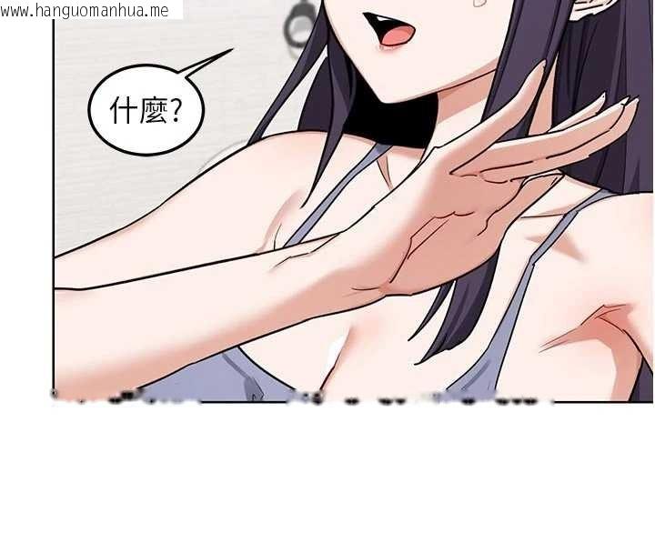 韩国漫画熟女交换计划韩漫_熟女交换计划-第50话-致承的性爱计划揭开序幕在线免费阅读-韩国漫画-第16张图片