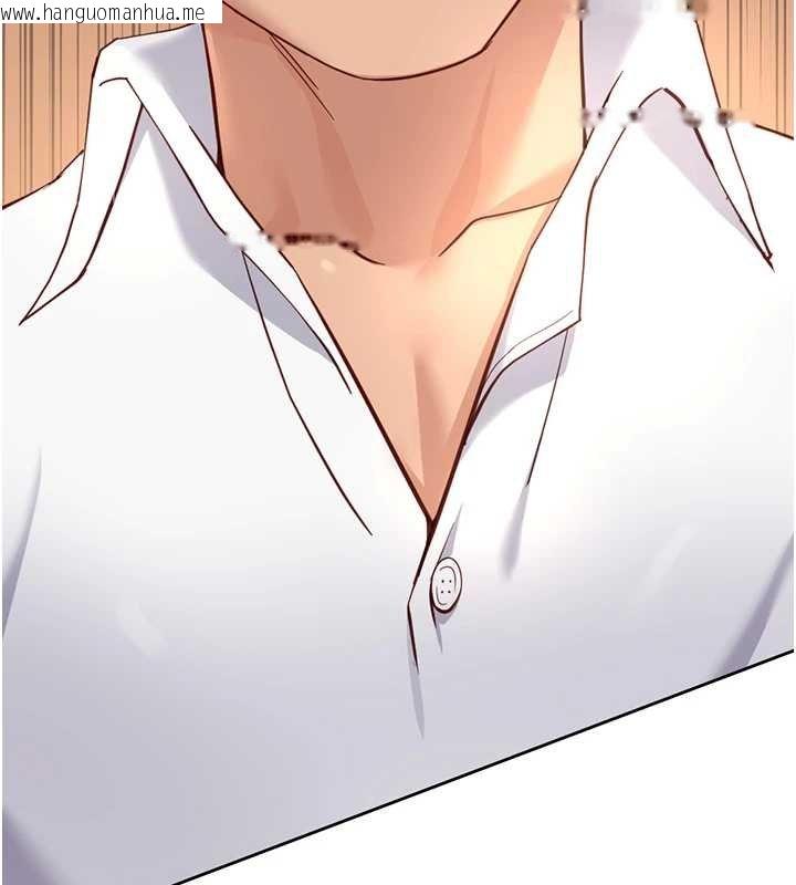 韩国漫画鲁蛇社畜的金手指韩漫_鲁蛇社畜的金手指-第50话-[任务]边自慰边帮我吹在线免费阅读-韩国漫画-第15张图片