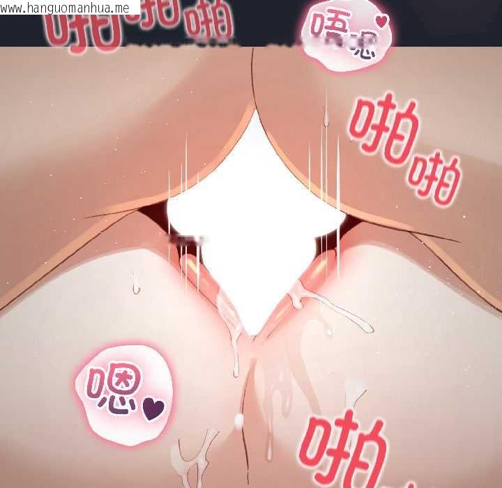 韩国漫画配角的生存任务韩漫_配角的生存任务-第45话在线免费阅读-韩国漫画-第130张图片