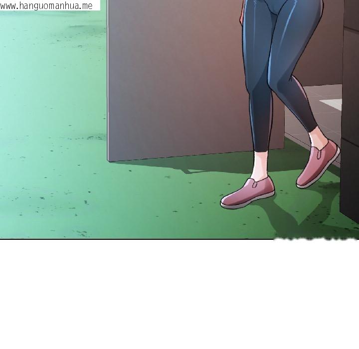 韩国漫画脱轨关系韩漫_脱轨关系-第84话在线免费阅读-韩国漫画-第141张图片