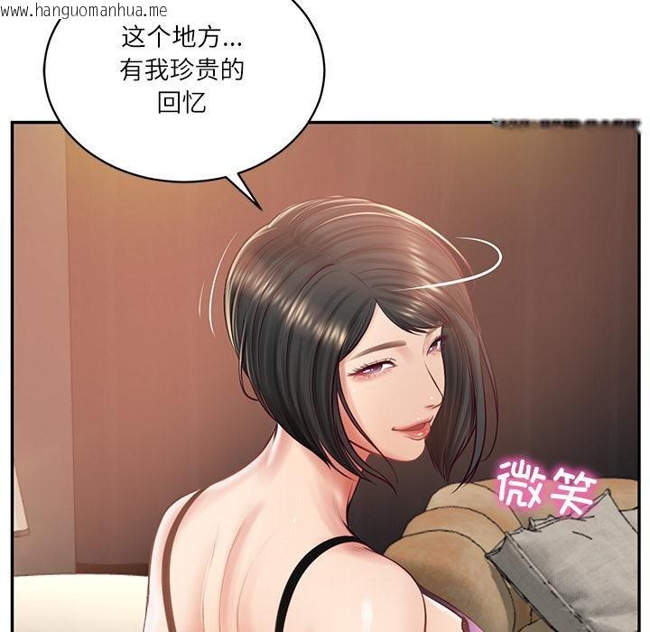 韩国漫画财阀家的女婿韩漫_财阀家的女婿-第59话在线免费阅读-韩国漫画-第40张图片