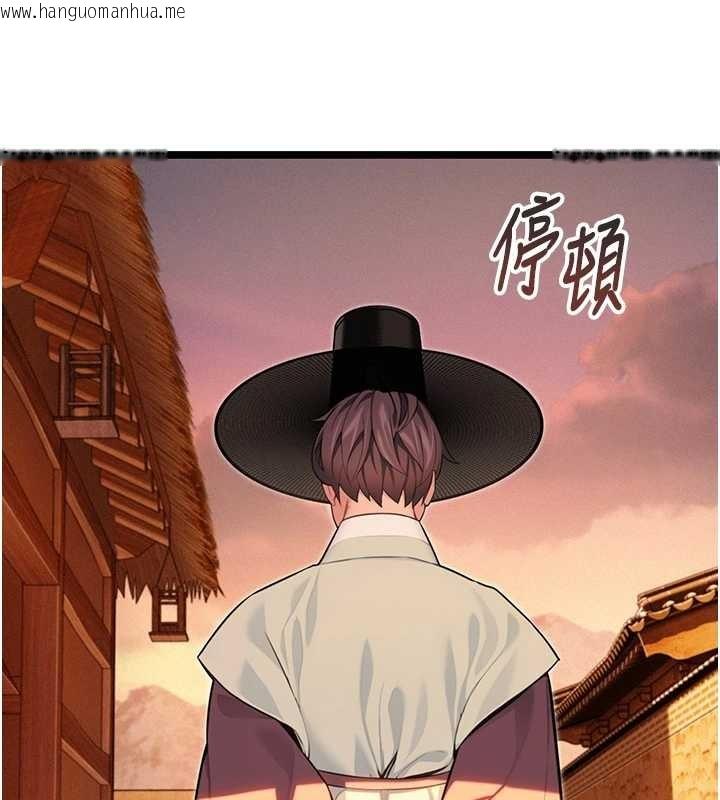 韩国漫画命运:贞洁欲女韩漫_命运:贞洁欲女-第67话-手解俊男倨傲物在线免费阅读-韩国漫画-第18张图片